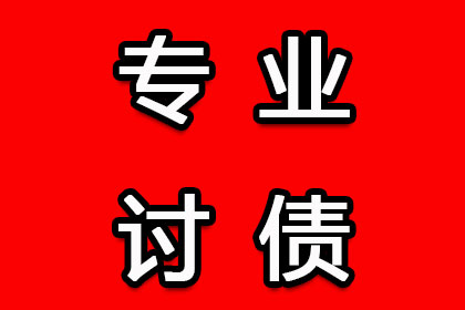 信用卡逾期未还款的处理方法